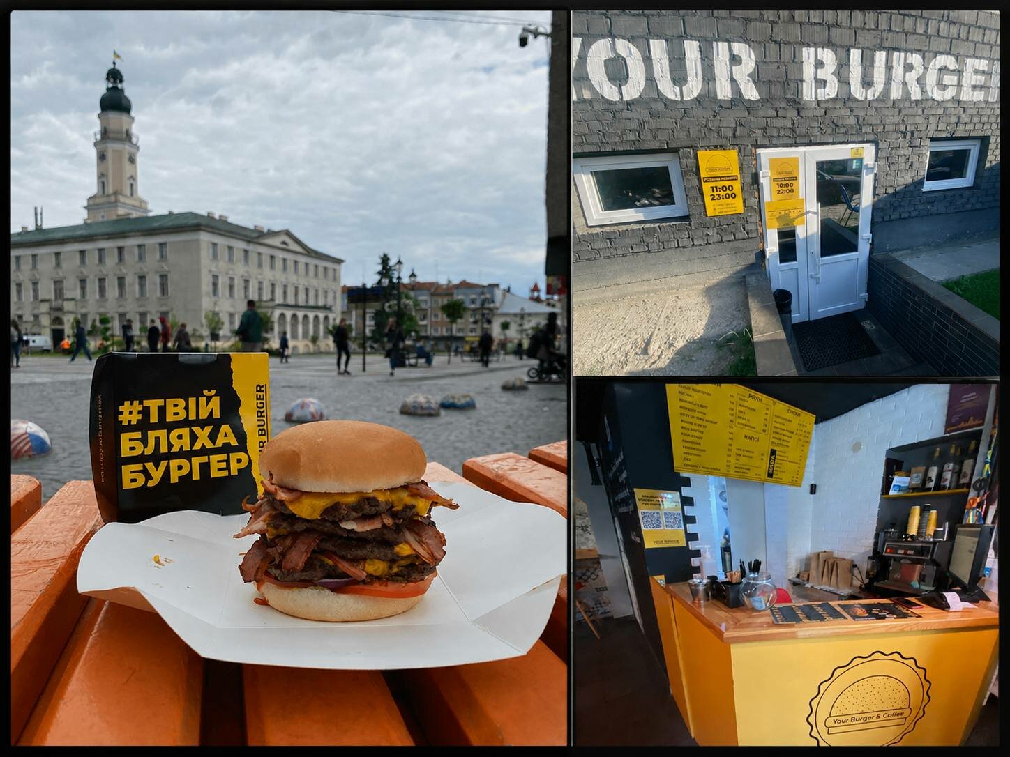 Your Burger у Дрогобичі: бургер на фоні ратуші, фасад закладу та зал